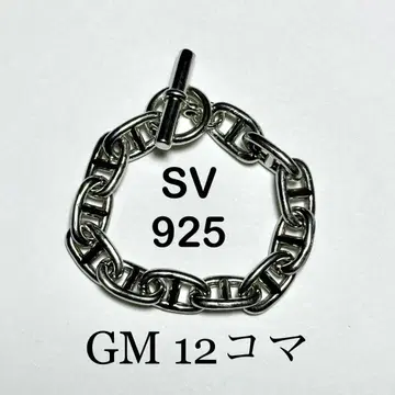 앵커 체인 브레이슬릿 GM 사이즈 12 링크 SV925