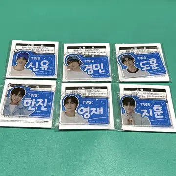 TWS 한자 이름 아크릴 플레이트 키링