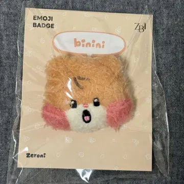 ZB1 zeroni 비니니 한빈 이모지 배지 POPUP 제베원