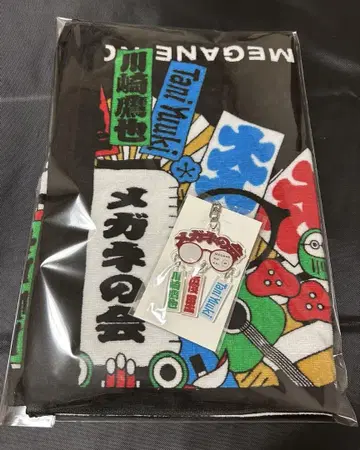 안경 모임 수건 키링