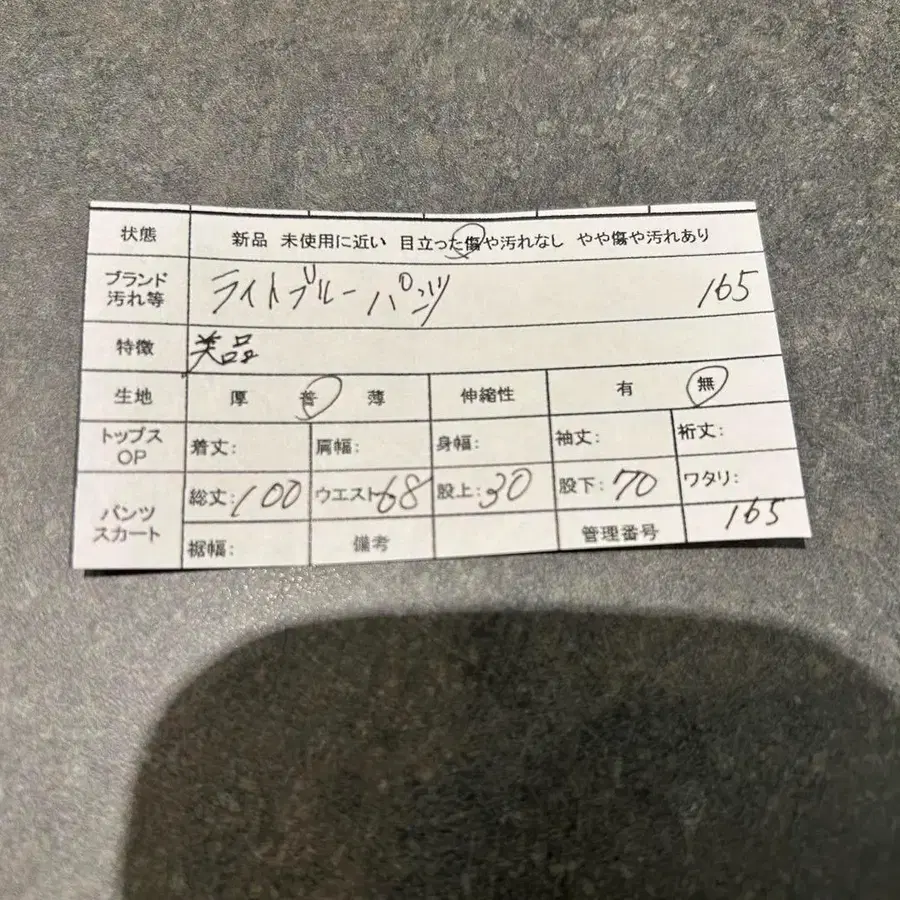 12번째 상품 이미지