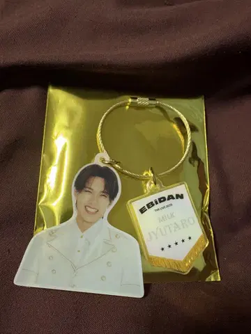 M!LK 야마나카 쥬타로 아크링 키링