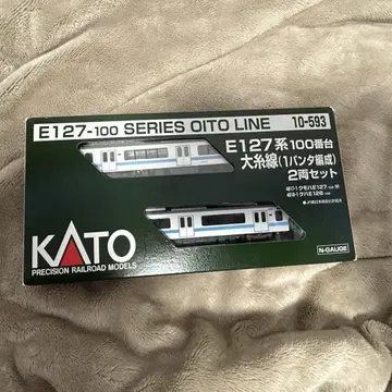 e127계 나가노 색상