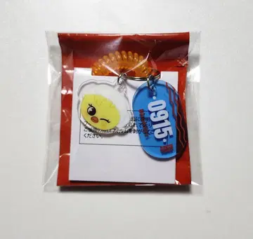 스트레이키즈 필릭스 포가리 사우나 키링