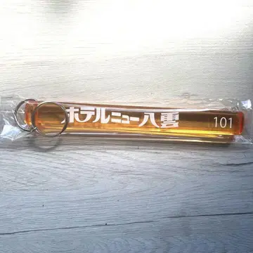 무라이 야쿠모 아크릴 키링