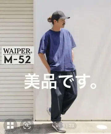 WAIPER.inc M-52 2타크 치노 트라우저