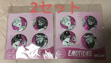 망각 배터리 캔뱃지 4개 세트 EMOTIONS 카나메 케이 2세트