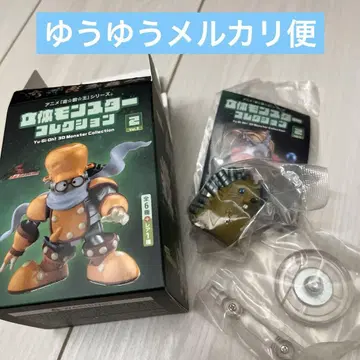 유희왕 3D 몬스터 컬렉션 Vol. 2 볼트 헤지호그