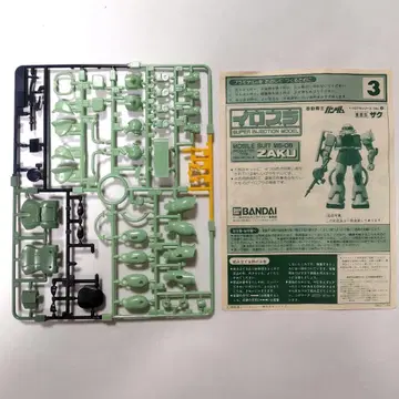 이로프라 MS-06 자쿠 양산형 자쿠 건프라 건담 반다이