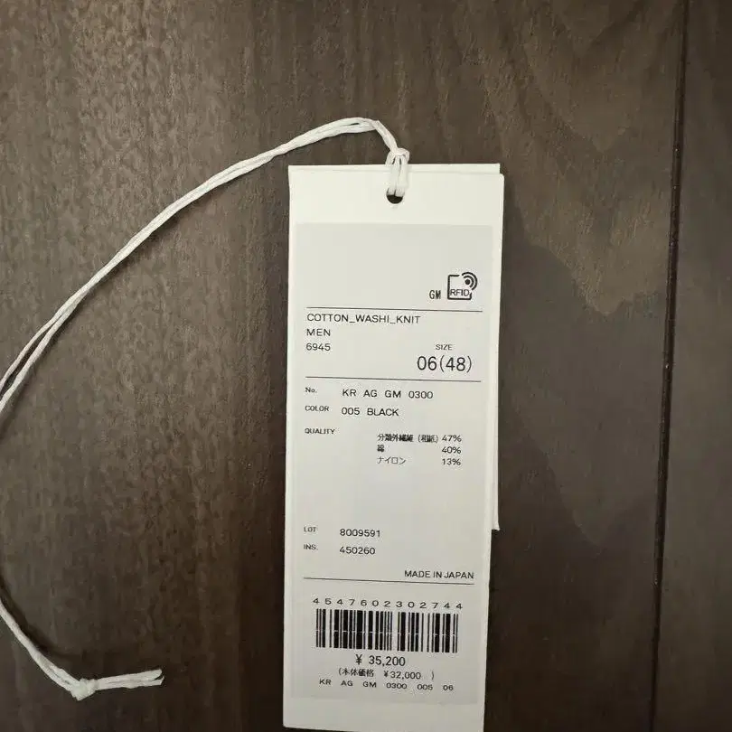 5번째 상품 이미지