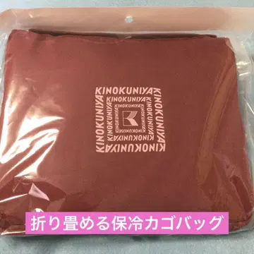 기노쿠니야 접이식 보냉 카고백 와인 레드 완판템 미사용