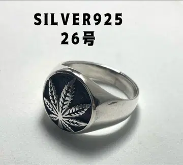 대마 시그넷 오벌 마리화나 실버 925 반지 빅 사이즈 26호 7