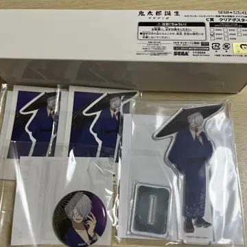 게게게의 귀 귀의 아버지 게게게의 비밀 세가라키 복권 온라인 게게랑