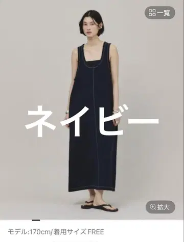 새틴 소재의 탱크톱 원피스, 네이비, 카렌 솔로지, F 사이즈
