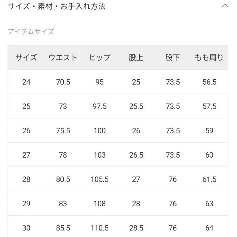 7번째 상품 이미지