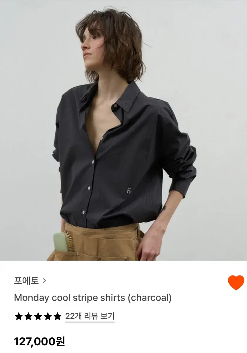 Product Details - 1