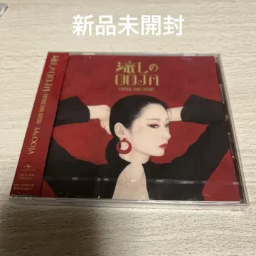 Ms.OOJA 나가수 OOJA-VINTAGE SONG COVERS-