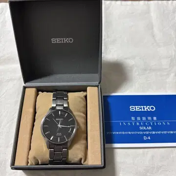 SEIKO 솔라 티타늄 손목시계