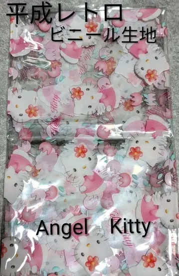 헤이세이 레트로 헬로키티 비닐 소재 Angel 당시 제품 1998년