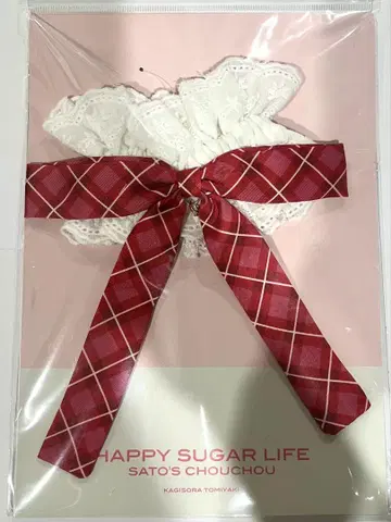 해피 슈가 라이프 사토 짱의 스크런치 마츠자카 사토 해피슈가