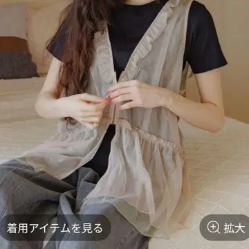니코앤드 아소트 프릴 츄르 베스트 베이지 F