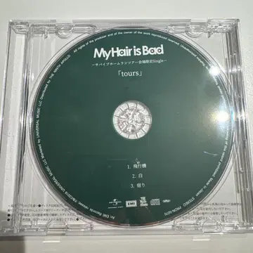 마이 헤어 이즈 배드 투어 라이브 투어 공연장 한정 판매 CD