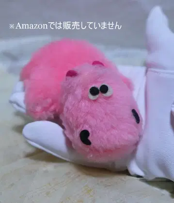 쇼와 레트로 DAKIN 데킨 카바 인형