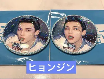 스트레이키즈 스키즈 팝업 JYP 랜덤 캔 배지  현진