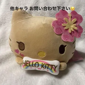 일광욕 키티 쫄깃쫄깃 굴러가는 인형 마스코트 일광욕 키티 산리오