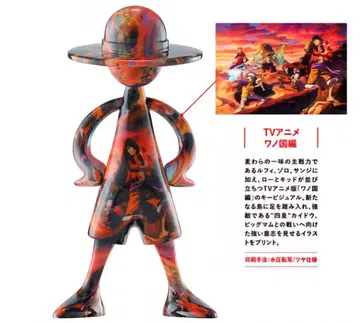 LUFFY's 모험의 기억 Vol.1 와노쿠니 편 최저가 라스트