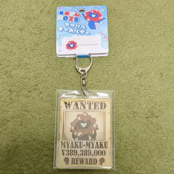 오사카 엑스포 2025 미야쿠미야쿠 아크릴 키링 WANTED 디자인