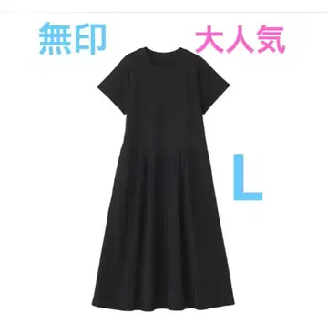 MUJI 대인기 완판 사이즈 냉감 반팔 원피스