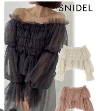 snidel 튤 크롭 블라우스