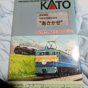 KATO 철도 모형 N 시리즈 30주년 기념 아사카제