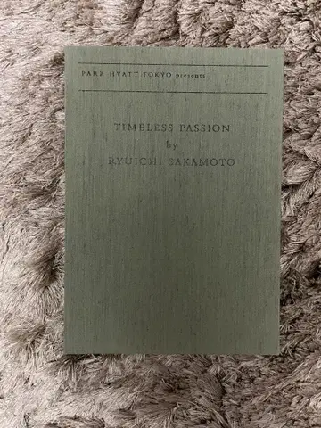 사카모토 류이치 TIMELESS PASSION