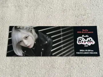 ReoNa Birth 2024 후앙클럽 픽처 티켓풍 카드