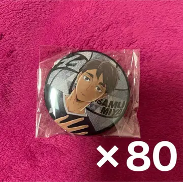 하이큐 라메 반짝이 캔뱃지 컬렉션 캔뱃지 미야 오사무 x 80