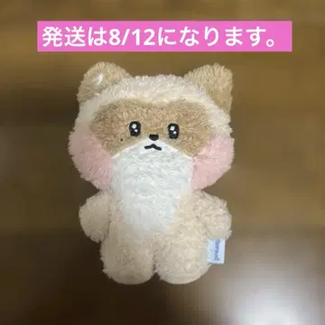zb1 제베완 제로니 하니니 인형