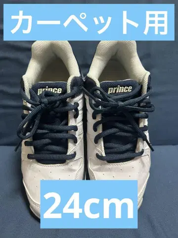 프린스 카펫용 테니스 신발 24.0cm 화이트/네이비