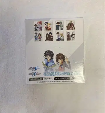 미니 색지 컬렉션 기동전사 건담 SEED DESTINY