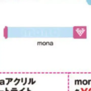 mona 마그넷 라이트 응원봉
