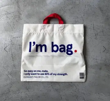 R&D.M.Co - I'M BAG 크림