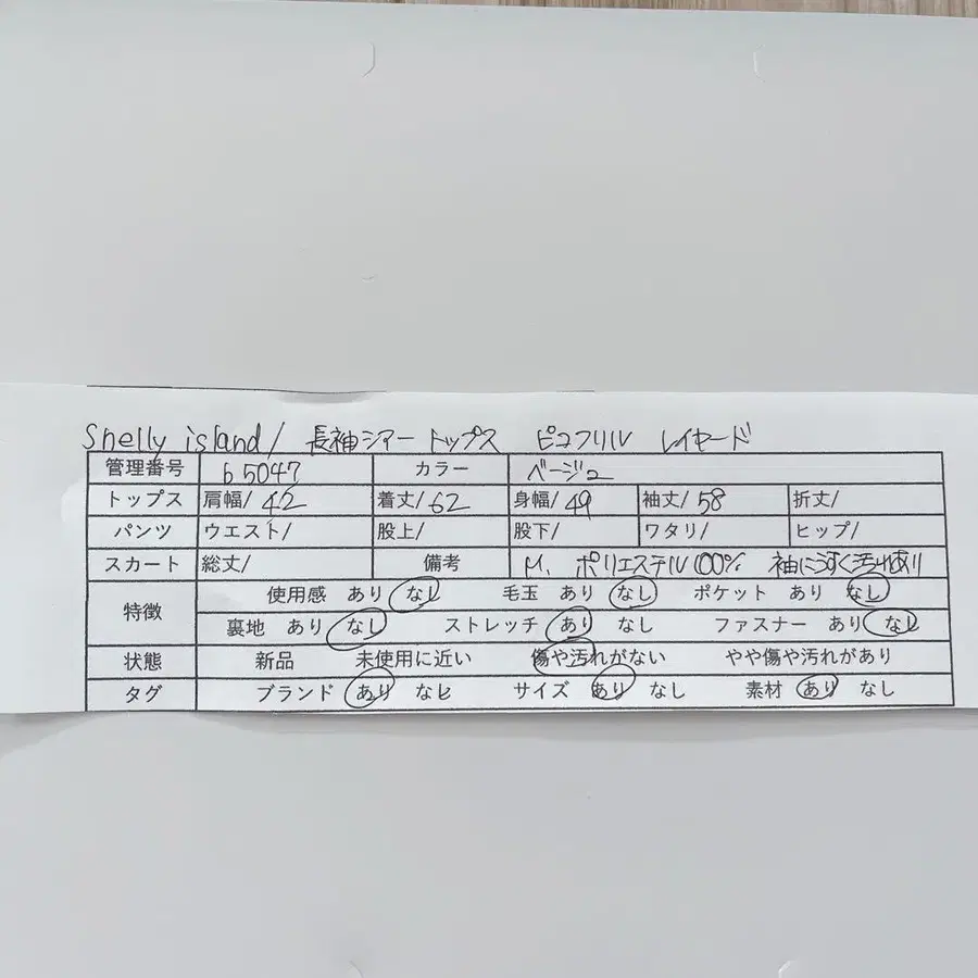 12번째 상품 이미지