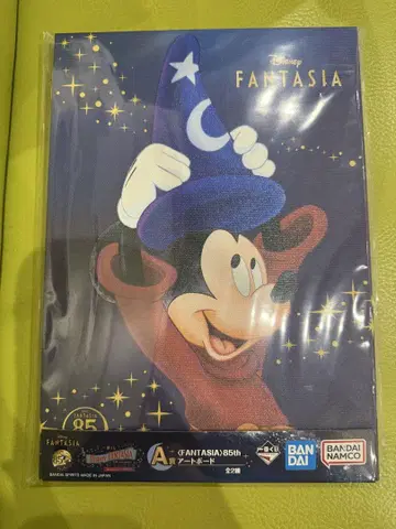 디즈니 판타지아 A상 아트보드
