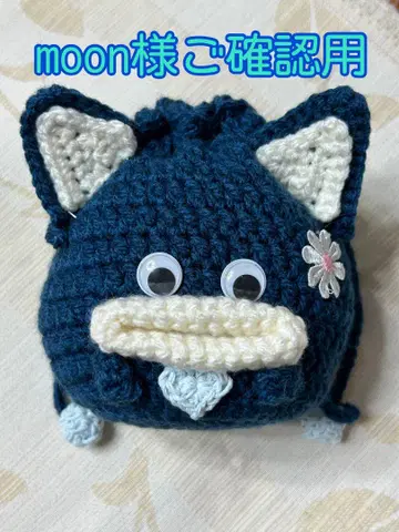 몬스터 고양이 귀 파우치