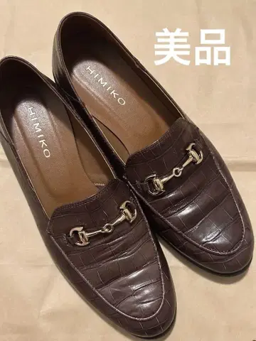 히미코 himiko 로퍼 브라운 새상품급