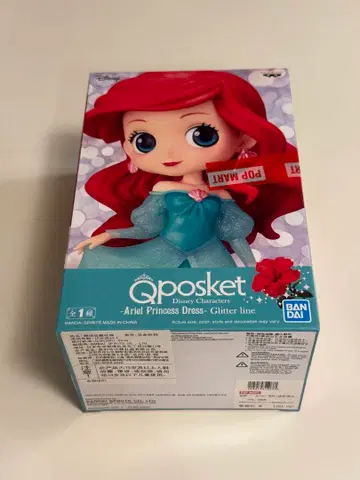 디즈니 프린세스 리틀머메이드 큐포스켓 아리엘 인어공주