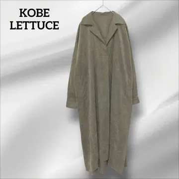 코베 레 롱 원피스 코듀로이 얇은 소재 카키색