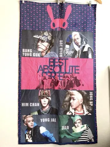B.A.P 빅 포토 타월