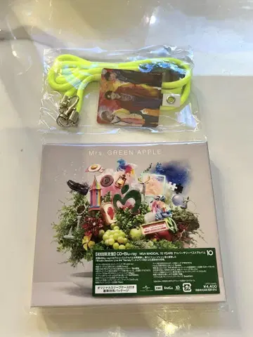 미스 그린 애플 10 베스트 앨범 초회 한정판 CD+Blu-Ray
